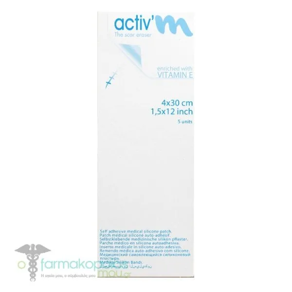 M Technologies ACTIV'M Thin Sheet Adhesive Silicone Bandage 4x30cm, 5pcs