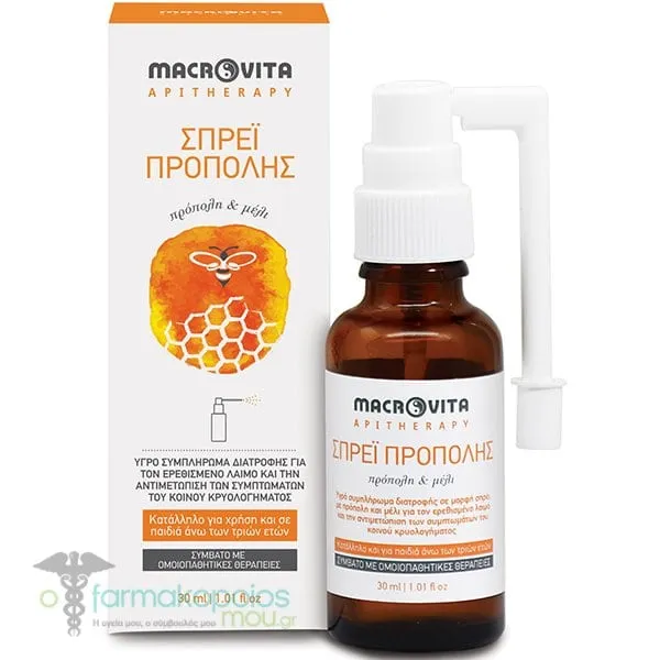 Macrovita Propolιs Spray with Honey, 30ml