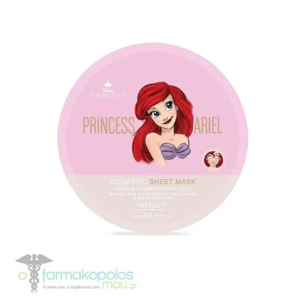 Mad Beauty Disney Princess Face Mask Princess Ariel Moisturizing Face Mask, 25ml