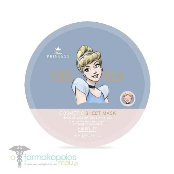 Mad Beauty Disney Princess Face Mask Princess Cinderella Revitalizing Face Mask, 25ml