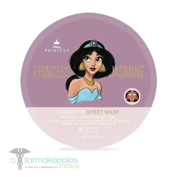 Mad Beauty Disney Princess Face Mask Princess Jasmine Soothing Face Mask, 25ml