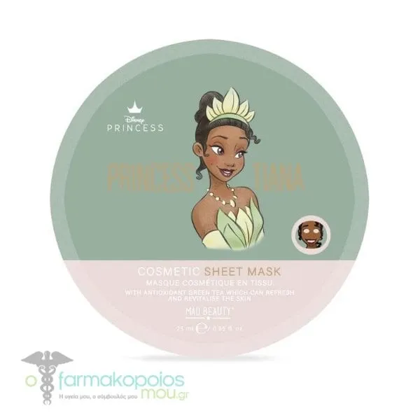Mad Beauty Disney Princess Face Mask Tiana Hydrating Face Mask, 25ml