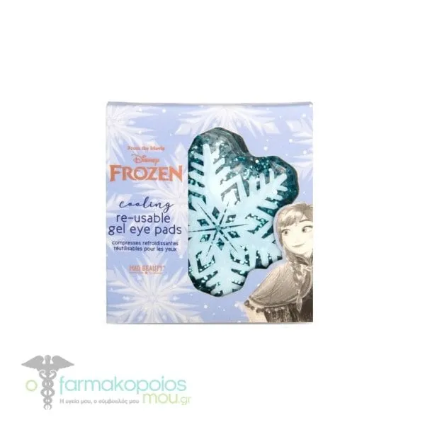 Mad Beauty Frozen Gel Eye Pads, 2pc