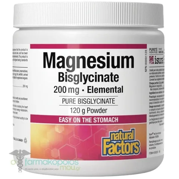 Magnesium Bisglycinate Pure 200mg, 120g