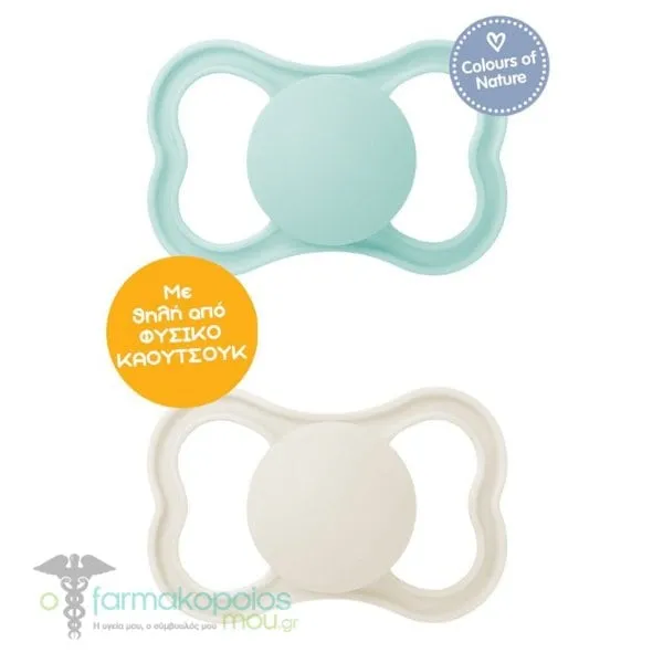 Mam Air Orthodontic Rubber Soother 16m+ (276L), 2pcs - Θαλασσί-Μπεζ