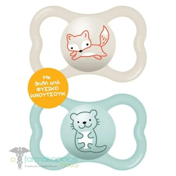 Mam Air Orthodontic Rubber Pacifier 6-16m, 2pcs - Μπεζ-Γαλαζιο