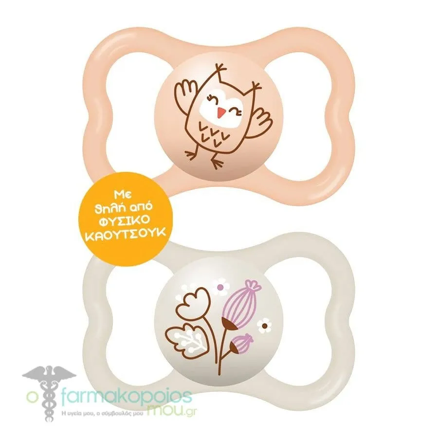 Mam Air Orthodontic Rubber Pacifier 6-16m, 2pcs - Πορτοκαλί-Μπεζ