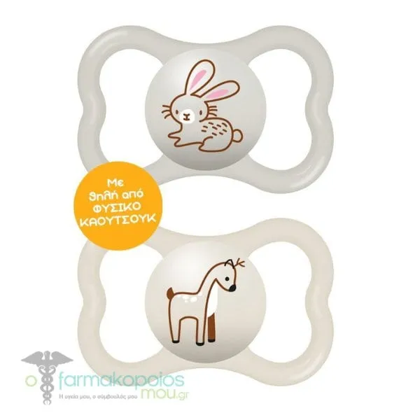Mam Air Orthodontic Rubber Pacifier 6-16m, 2pcs - Γκρι-Μπέζ