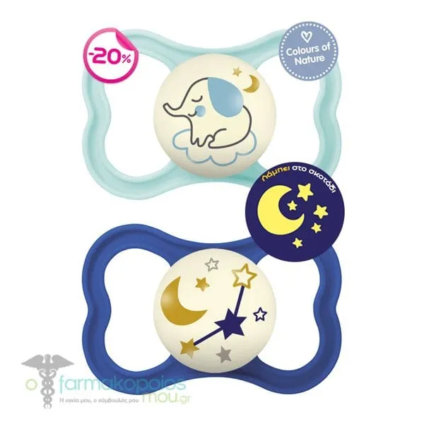 Mam Air Night Silicone Soother 16m+ (277S), 2pcs - Μπλε-Γαλάζιο