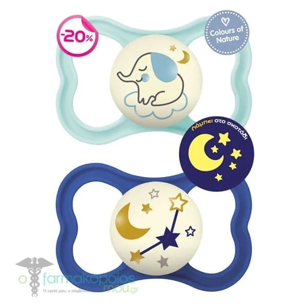 Mam Air Night Silicone Soother 16m+ (277S), 2pcs - Μπλε-Θαλασσί