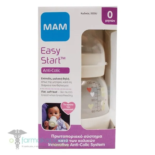 Mam Easy Start Anti-Colic Baby Bottle 0m+, 130ml - Μπέζ