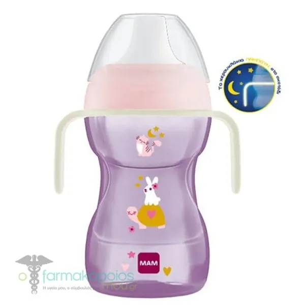 Mam Fun to Drink Trainer Cup with Handles Night 8m+, 270ml - Ρόζ-Μώβ