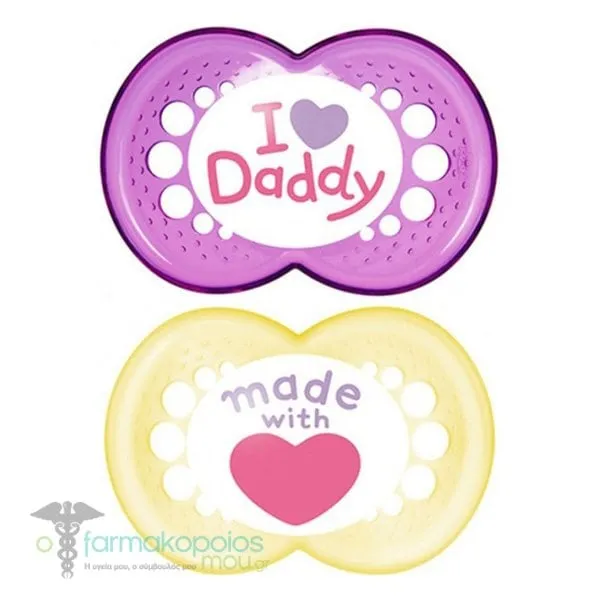 Mam I love Mummy & Daddy Orthodontic Silicone Soother 6-16m+, 2pcs - Μπέζ