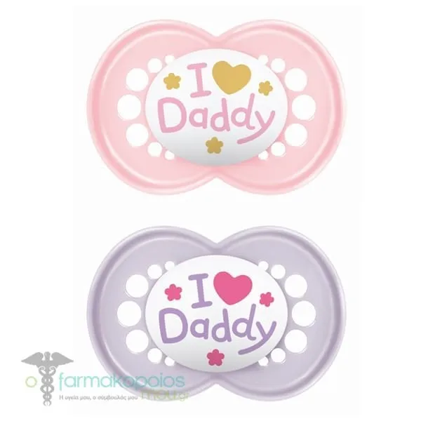 Mam Night Silicone Orthodontic Soother 16m+, 2pcs - Μωβ-Ροζ Daddy