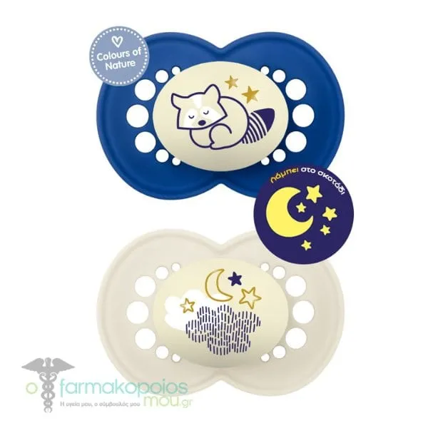 Mam Night Orthodontic Silicone Soother 6m+, 2pcs - Μπλε Ρακούν