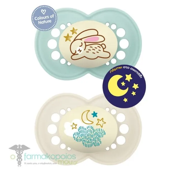 Mam Night Orthodontic Silicone Soother 6m+, 2pcs - Γαλάζιο Κουνελάκι