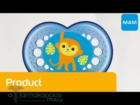 Mam Original Ορθοδοντική Πιπίλα 16m+ (250S), 2τεμ - Γκρι-Τιρκουάζ