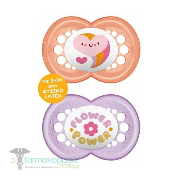 Mam Original Orthodontic Rubber Pacifier 16m+ (251L), 2pcs - Πορτοκαλί-Μωβ
