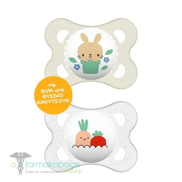 Mam Original Orthodontic Rubber Pacifier 2-6m, 2 pcs - Μπέζ-Διάφανο