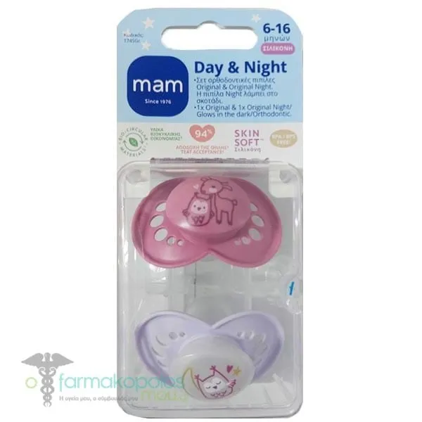 Mam Original Day & Night Σετ Πιπίλες 6-16m, 2τεμ - Φούξια-Λιλά