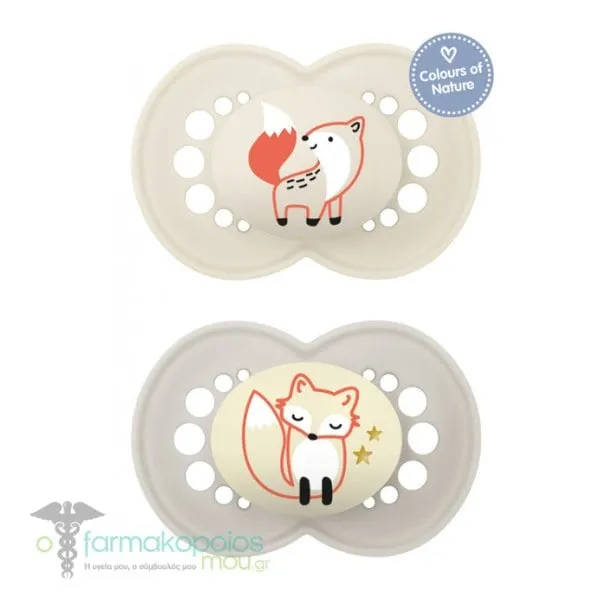 Mam Original Day & Night Pacifiers Set 6-16m, 2pcs - Μπεζ-Γκρι