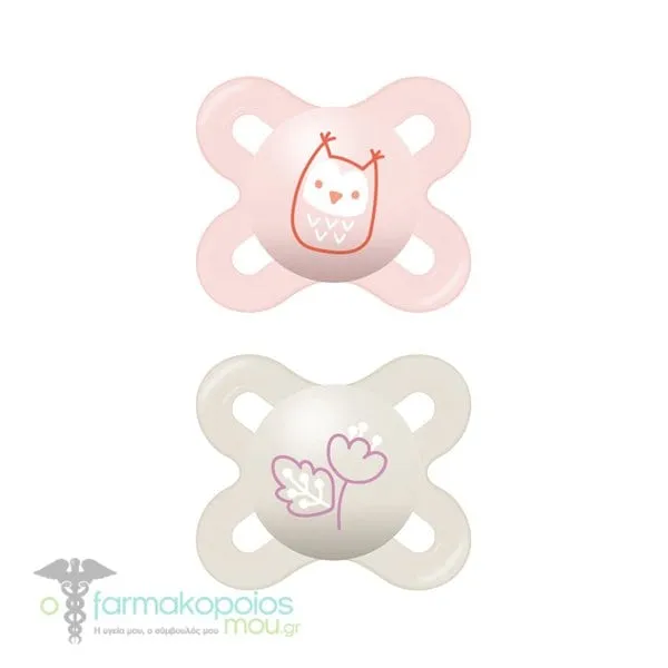 Mam Start 125S Silicone Soother 0-2m, 2pcs - Μπεζ-Ροζ