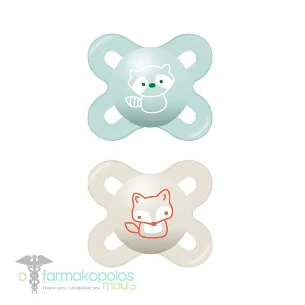 Mam Start 125S Silicone Soother 0-2m, 2pcs - Μπεζ-Γαλαζιο