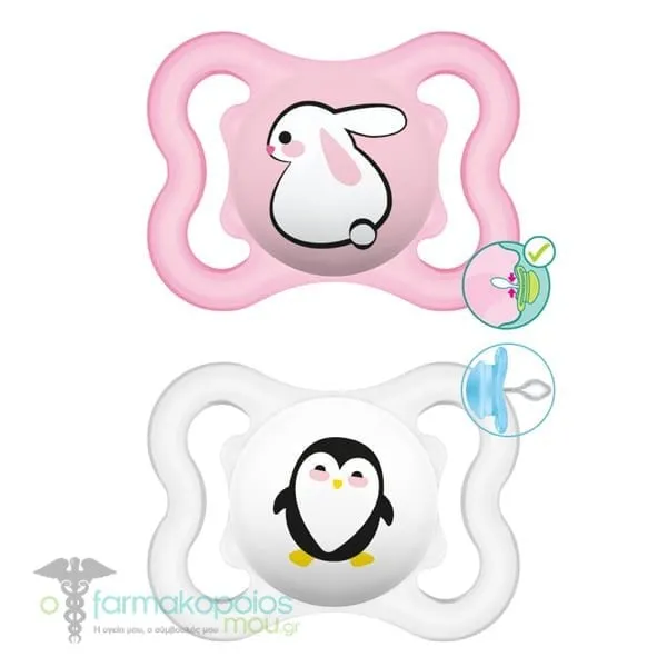 Mam Supreme Silicone Pacifier 2-6m, 2pcs - Ρόζ-Διάφανο