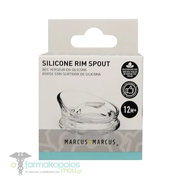 Marcus & Marcus Silicone Rim Spout,  Στόμιο Χείλους τροφοδοσίας Σιλικόνης 12m+, 1τεμ