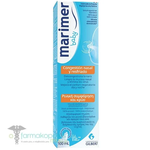 Marimer Baby Nasal Congestion &amp; Cold Spray Υπέρτονο Ρινικό Σπρέι για Βρέφη &amp; Παιδιά, 100ml