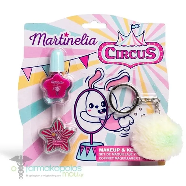 Martinelia Circus Makeup & Keychain Set, 1pc