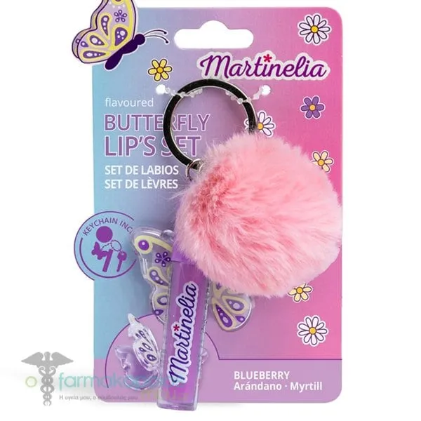Martinelia World Butterfly Lip Balm & Lip Gloss & Pom Pom Keychain, 1set - Μύρτιλο