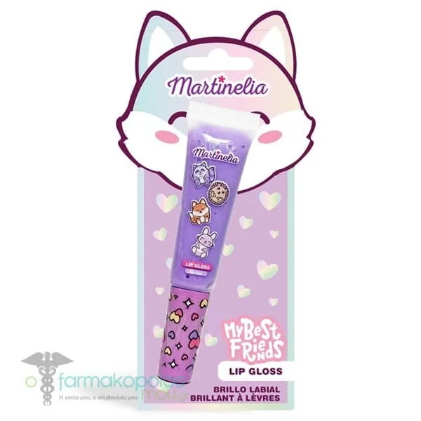 Martinelia World Kids Lip Gloss, 1pc - Σταφύλι
