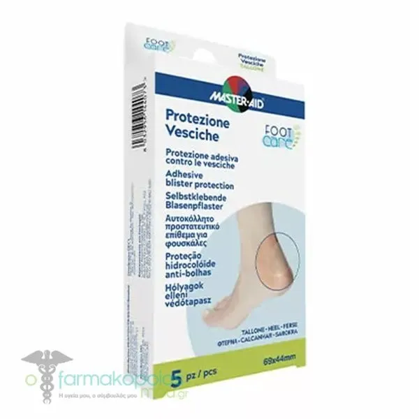 Masteraid Foot Care Αυτοκόλλητο Προστατευτικό Επίθεμα για Φουσκάλες 69x44mm, 5τεμ