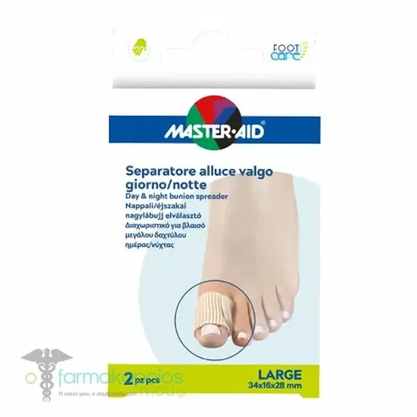 MasterAid Foot Care Big Toe Separator Day/Night Large 34x16x28mm, 2pcs