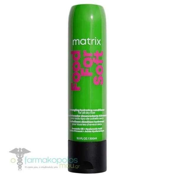 Matrix Food For Soft Detangling Hydrating Conditioner Κρέμα Μαλλιών για Ξηρά Μαλλιά, 300ml