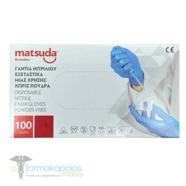 Matsuda Γάντια Νιτριλίου Εξεταστικά μιας Χρήσης Χωρίς Πούδρα, 100τεμ