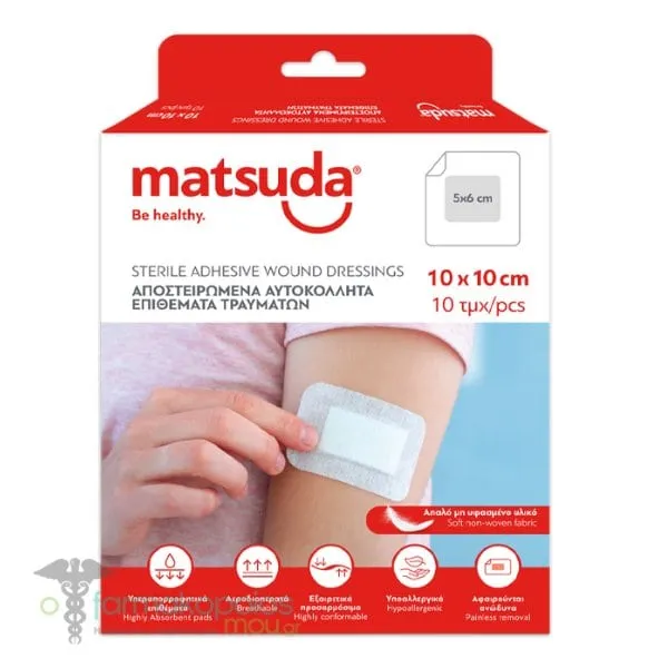 Matsuda Sterile Adhesive Wound Dressings (10x10cm), 10pcs
