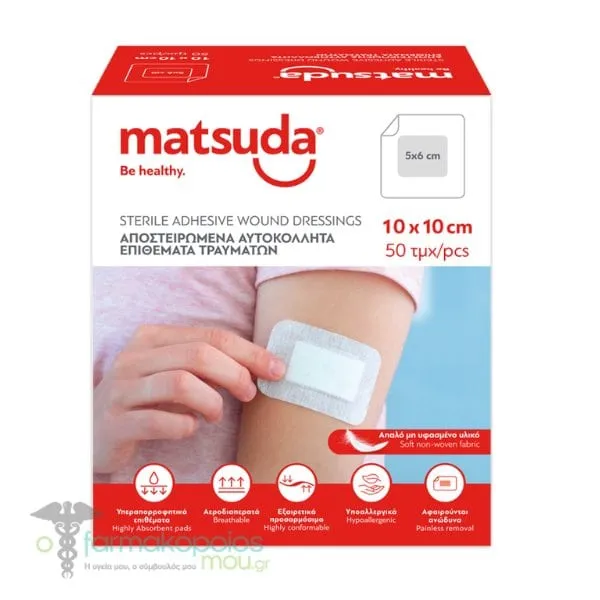 Matsuda Sterile Adhesive Wound Dressings (10x10cm), 50pcs