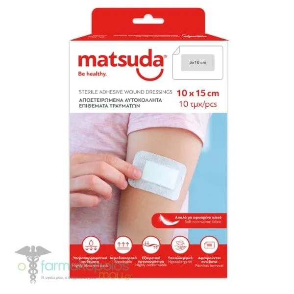 Matsuda Sterile Adhesive Wound Dressings (10x15cm), 10pcs