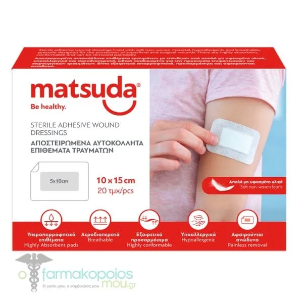 Matsuda Sterile Adhesive Wound Dressings (10x15cm), 20pcs