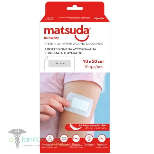 Matsuda Sterile Adhesive Wound Dressings (10x20cm), 10pcs
