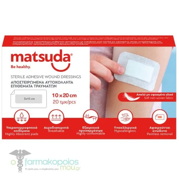 Matsuda Sterile Adhesive Wound Dressings (10x20cm), 20pcs