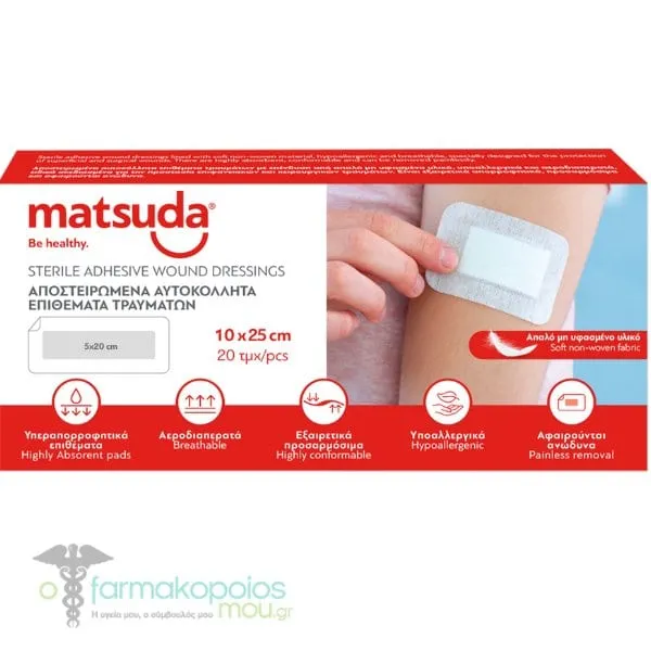 Matsuda Sterile Adhesive Wound Dressings (10x25cm), 20pcs
