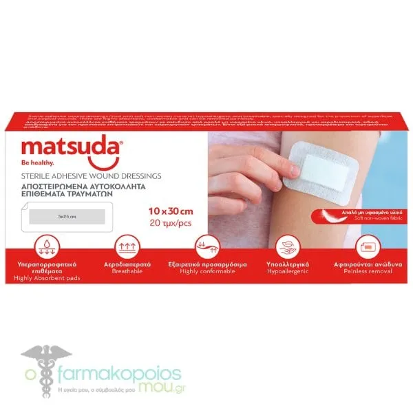 Matsuda Sterile Adhesive Wound Dressings (10x30cm), 20pcs