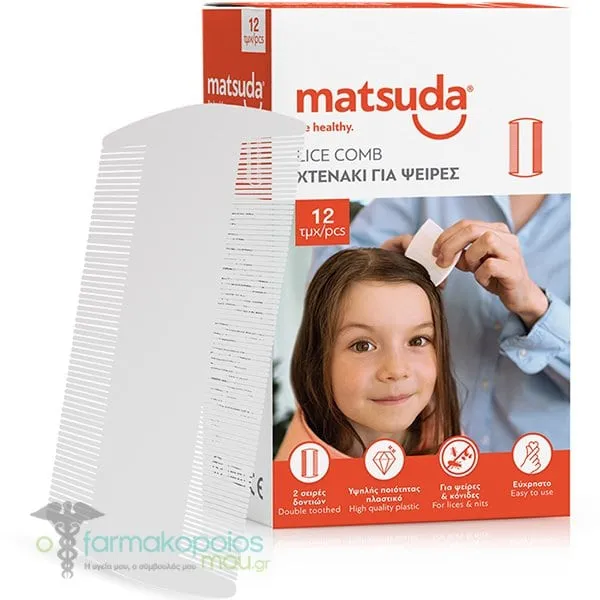 Matsuda Ψειρόκτενο Πλαστικό Διπλό Λευκό, 12τεμ