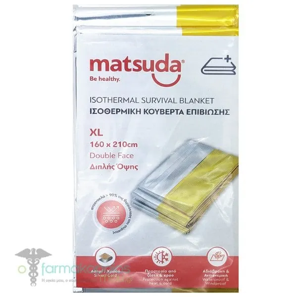Matsuda Isothermal Survival Blanket (160x210cm) XL, 1pc
