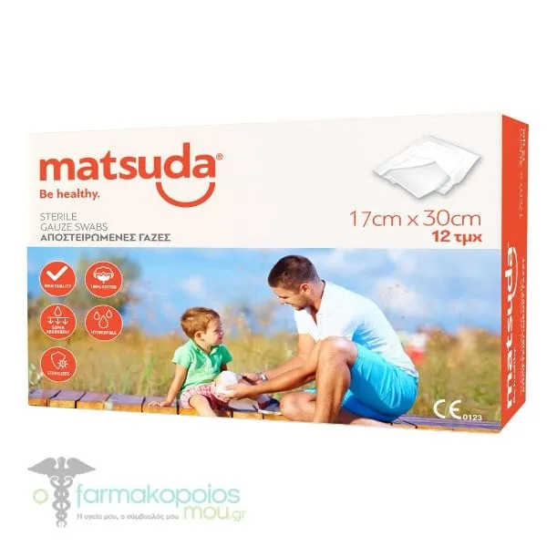 Matsuda Sterile Gauze Swabs 17x30cm, 12pcs