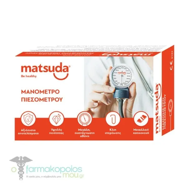 Matsuda Replacement Gauge For Analog Blood Pressure Monitors, 1pc