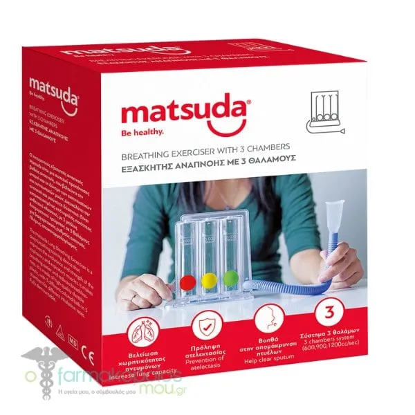 Matsuda Breathing Exerciser with 3 Chambers, 1pc